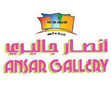 ansar-gallery